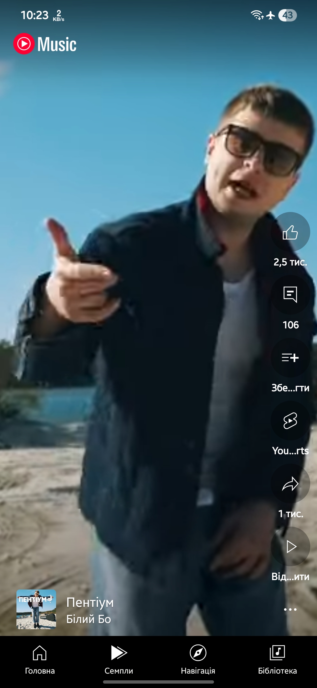  5