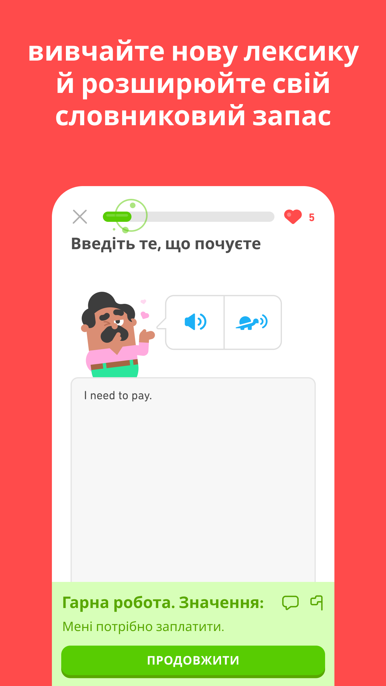  5
